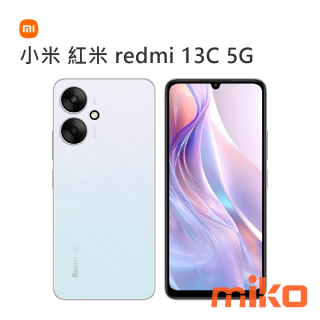 Redmi 13C 5G  星空銀